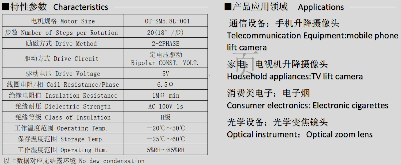 OT-SM5.8L-001_6mm΢Ͳ_ͷ-gh555000aa·