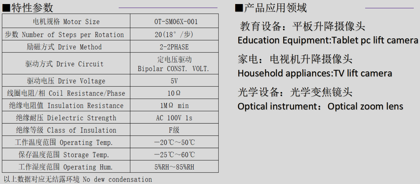 OT-SM06X-001_6mm΢Ͳ_VRͫڵ-gh555000aa·